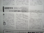 DSC00338.JPG