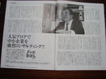DSC00339.JPG