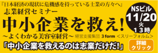 広告バナー.gif